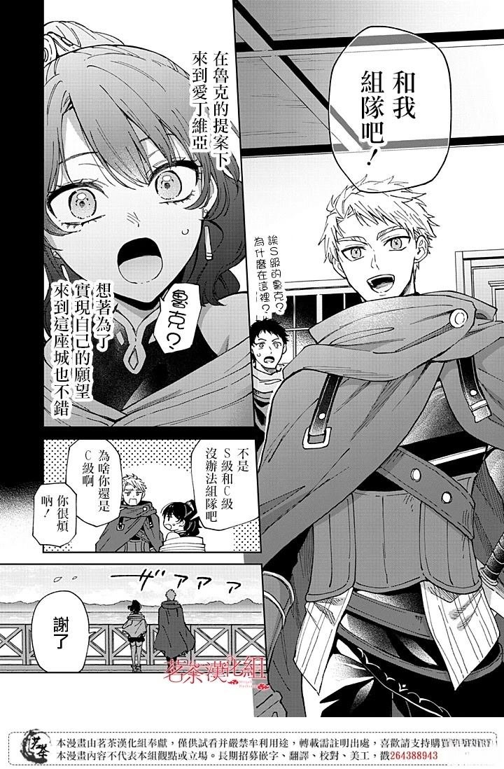 第1.2话