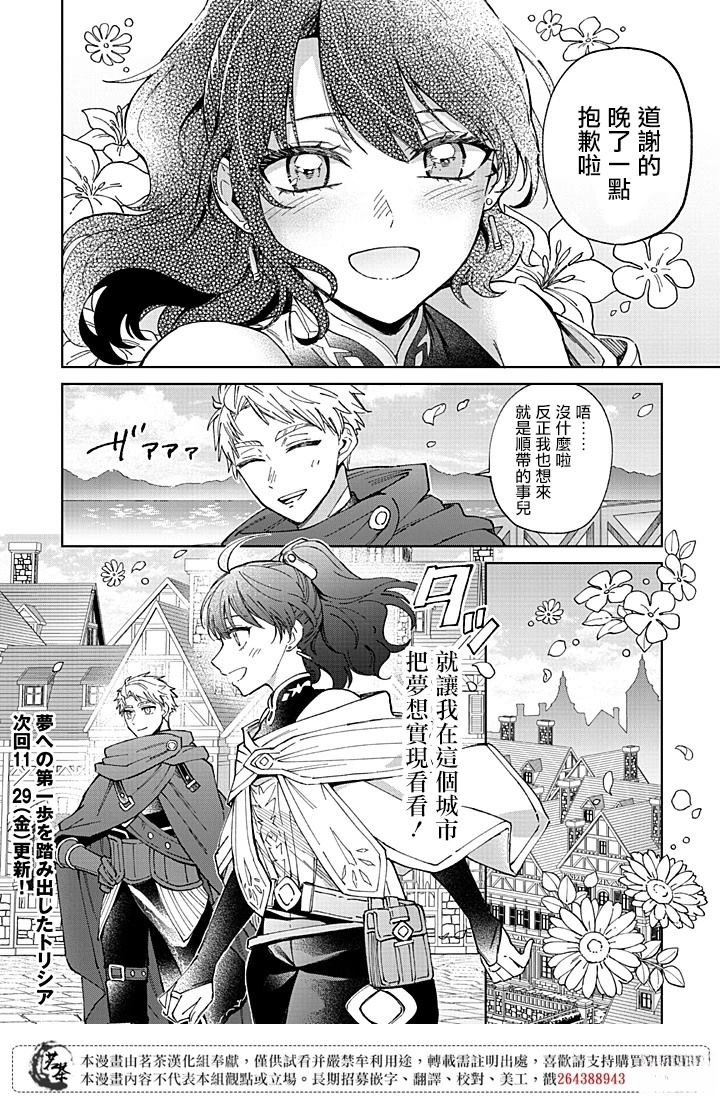 第1.2话