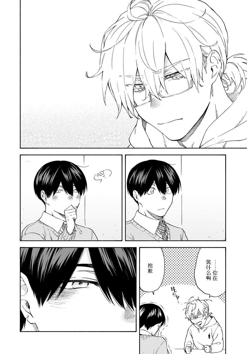第11.9话