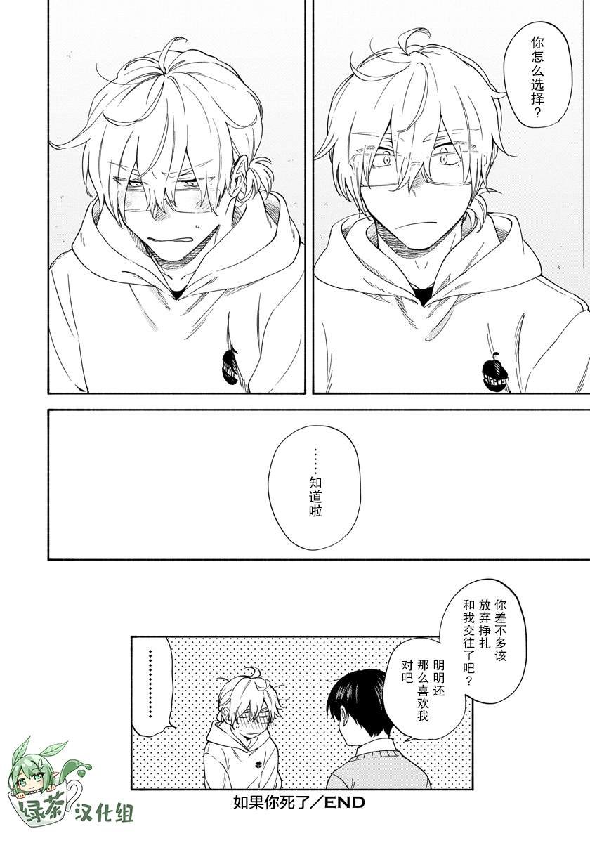 第11.9话