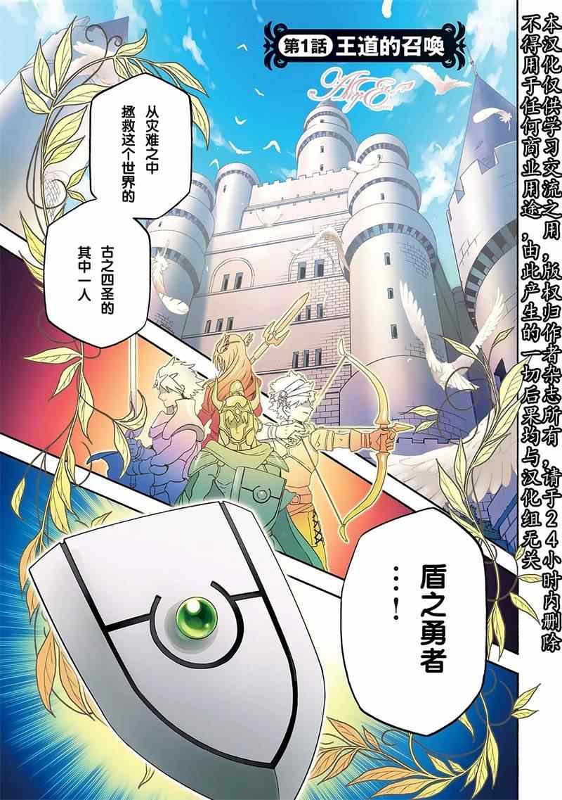 第1话