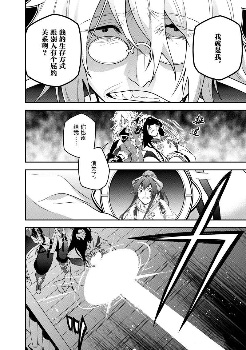 第85话