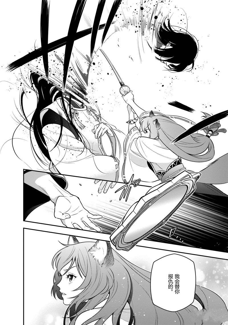 第85话