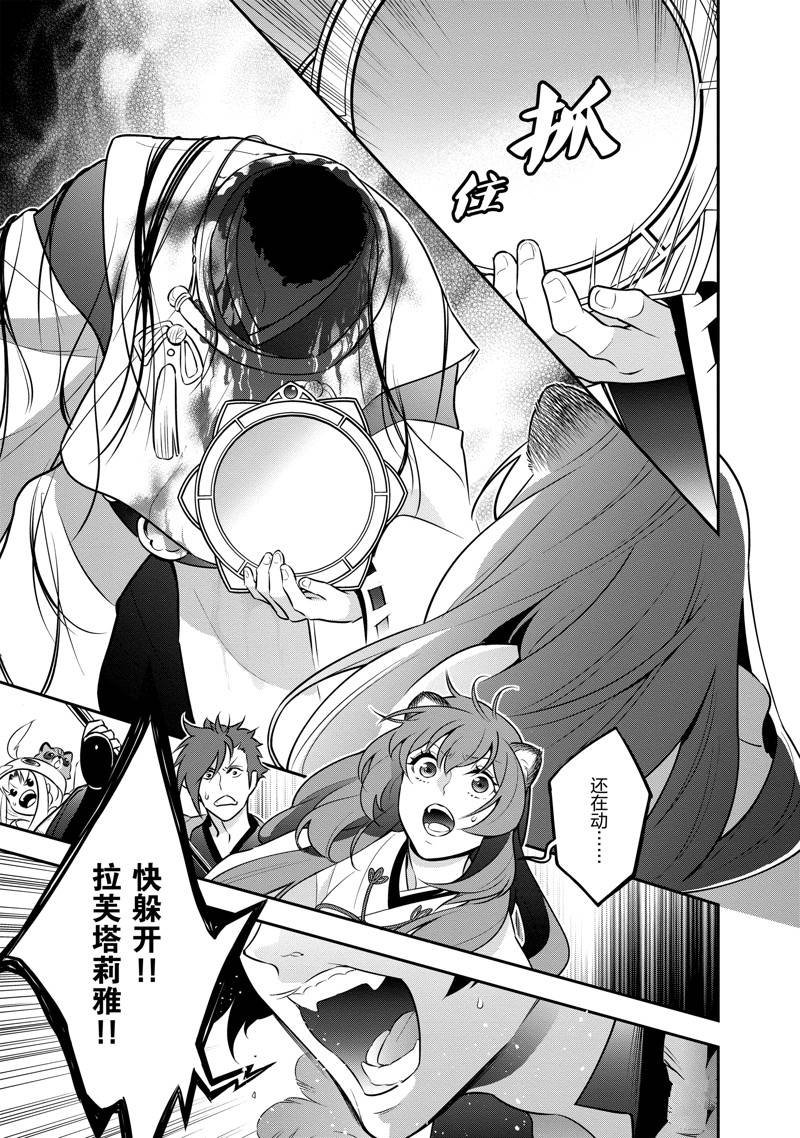 第85话
