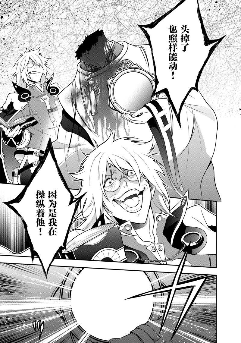 第85话