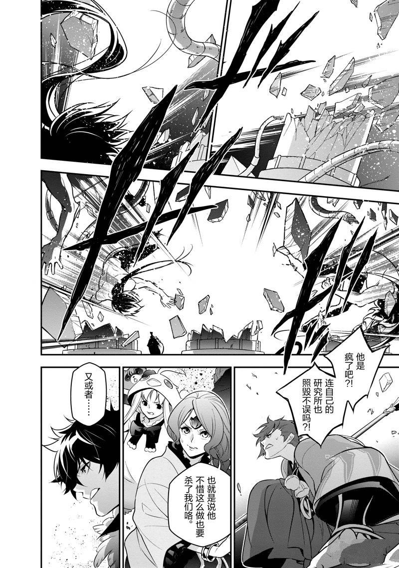 第85话