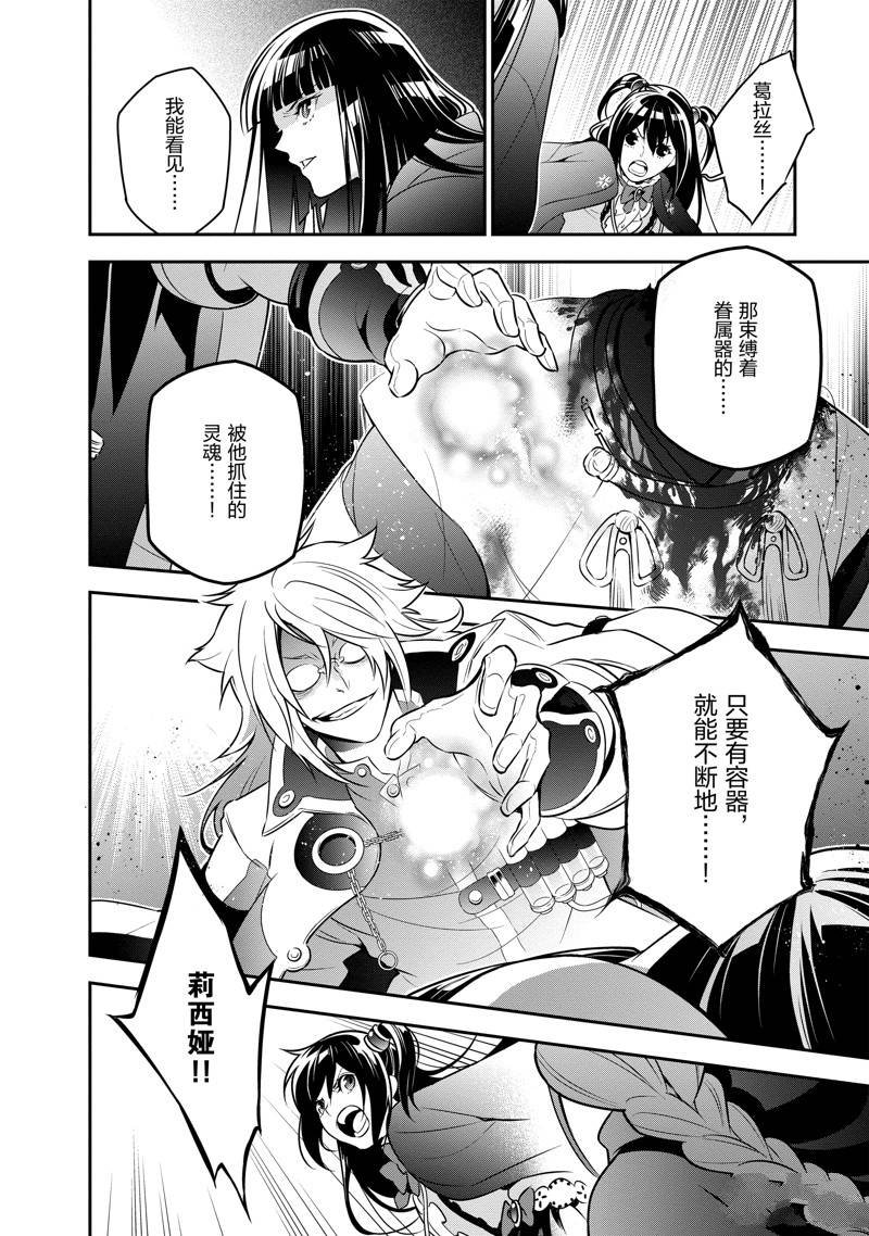 第85话