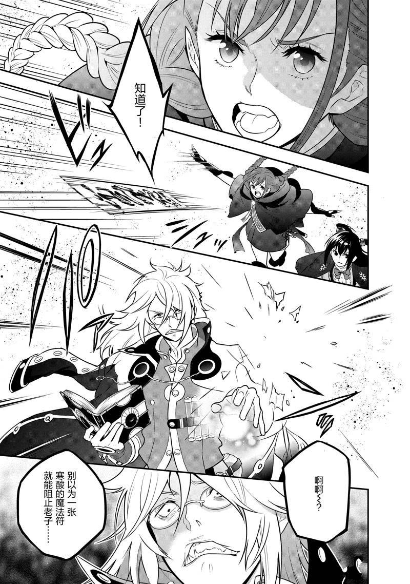 第85话