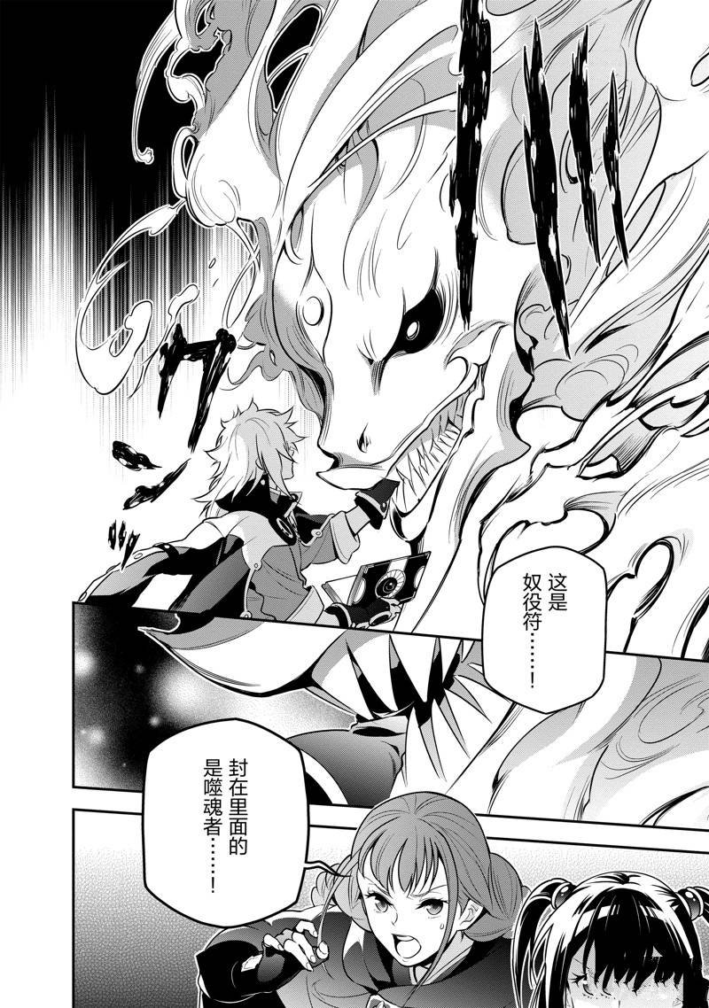 第85话