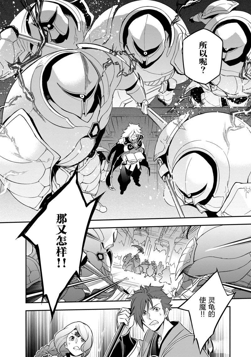 第85话