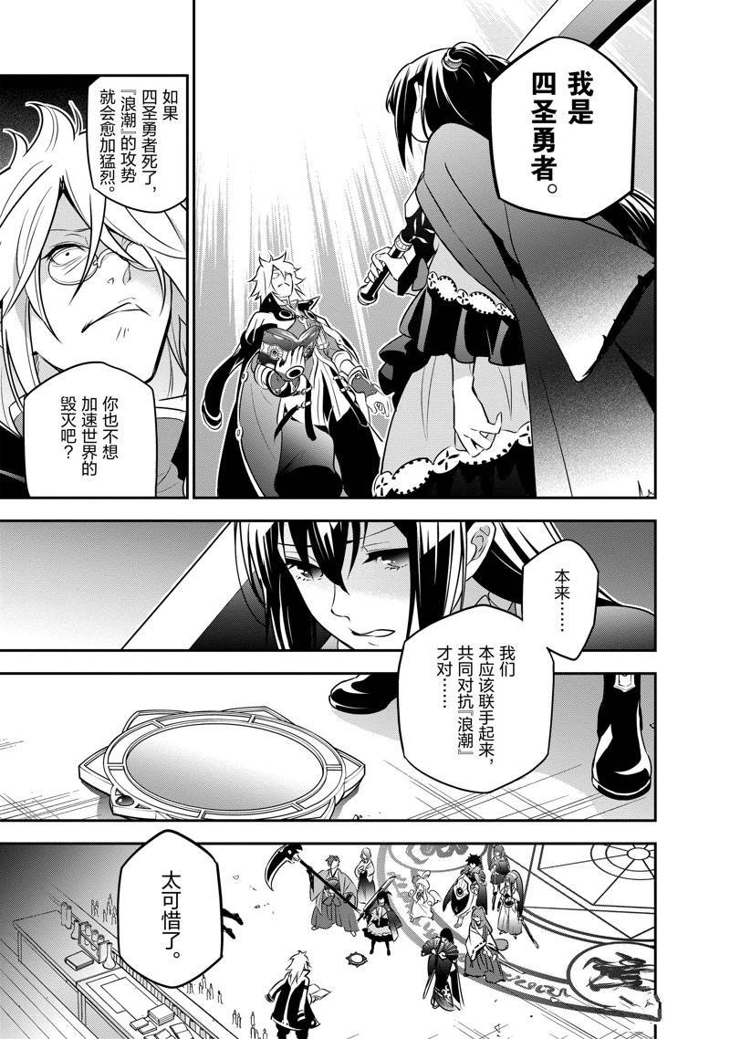 第85话