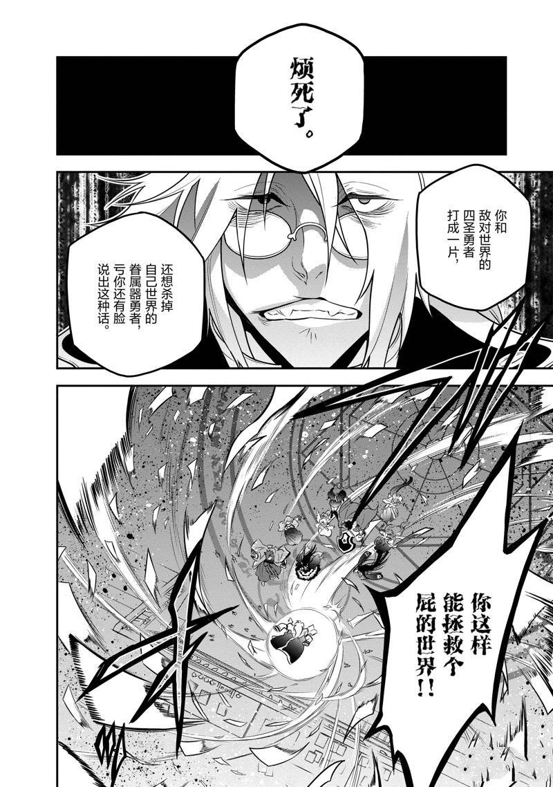 第85话