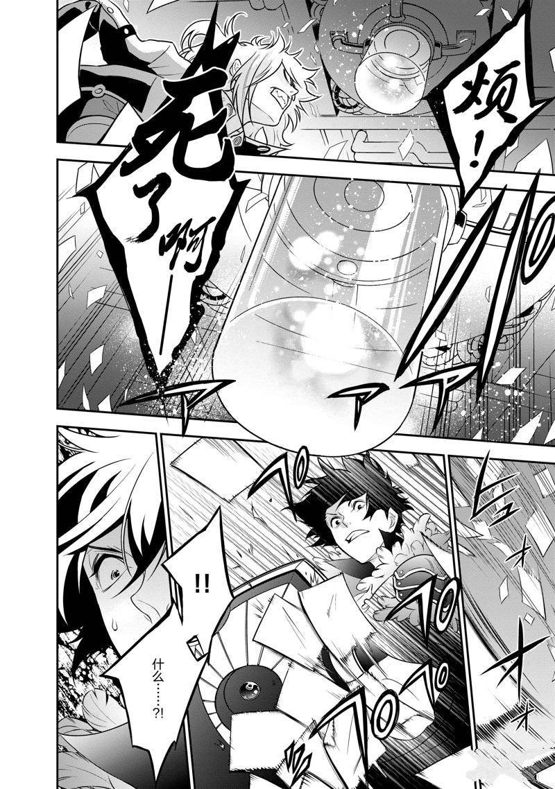第85话
