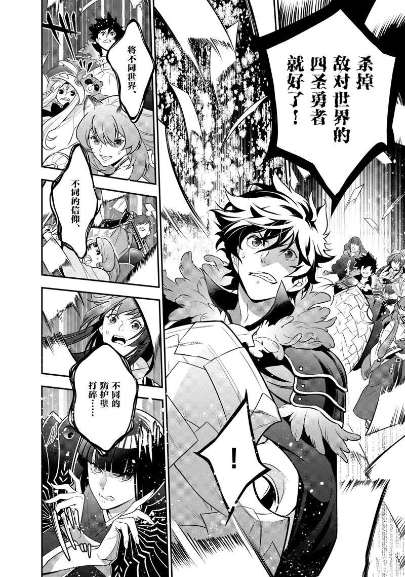 第85话