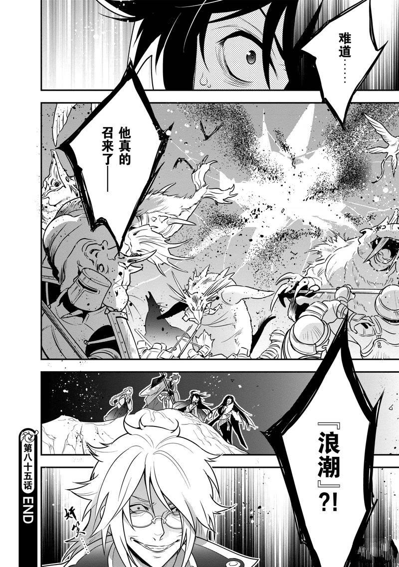 第85话