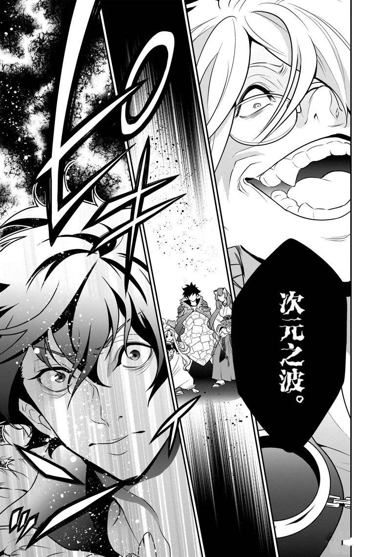 第86话