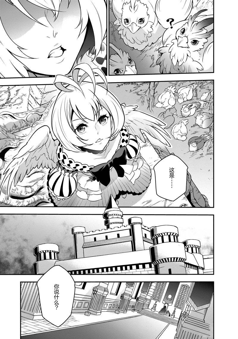 第86话