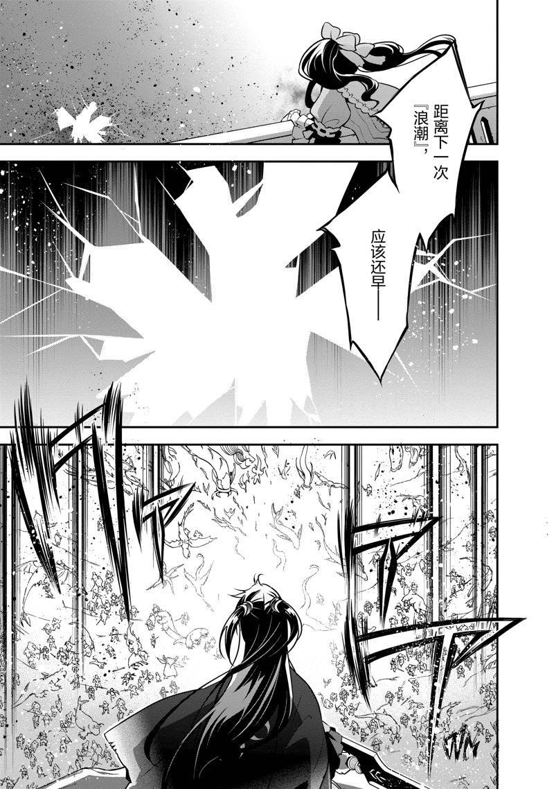 第86话