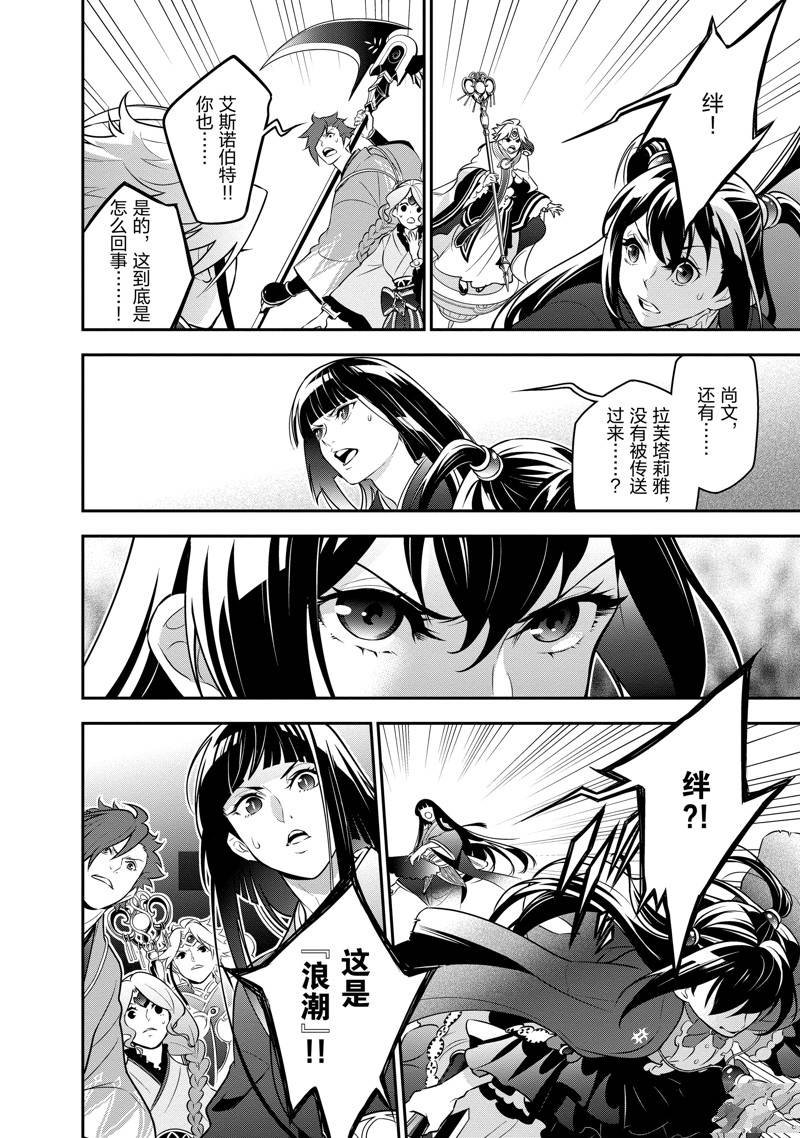 第86话