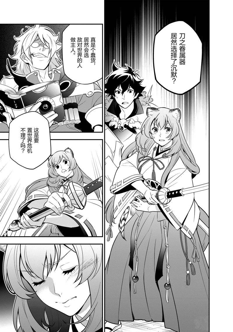 第86话