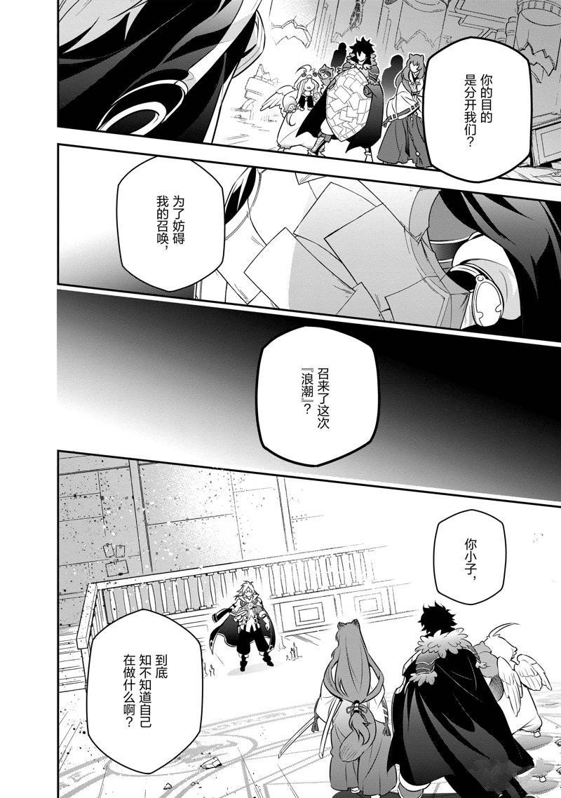 第86话