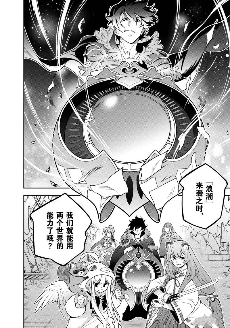 第86话