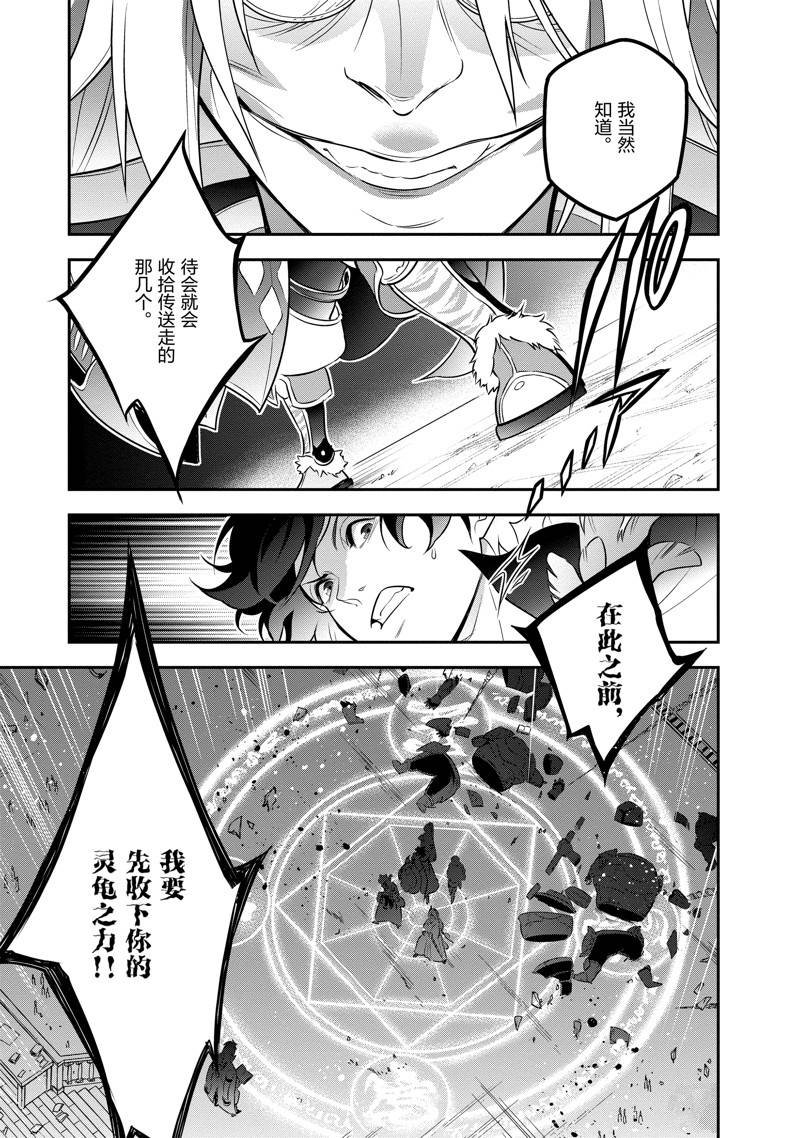 第86话