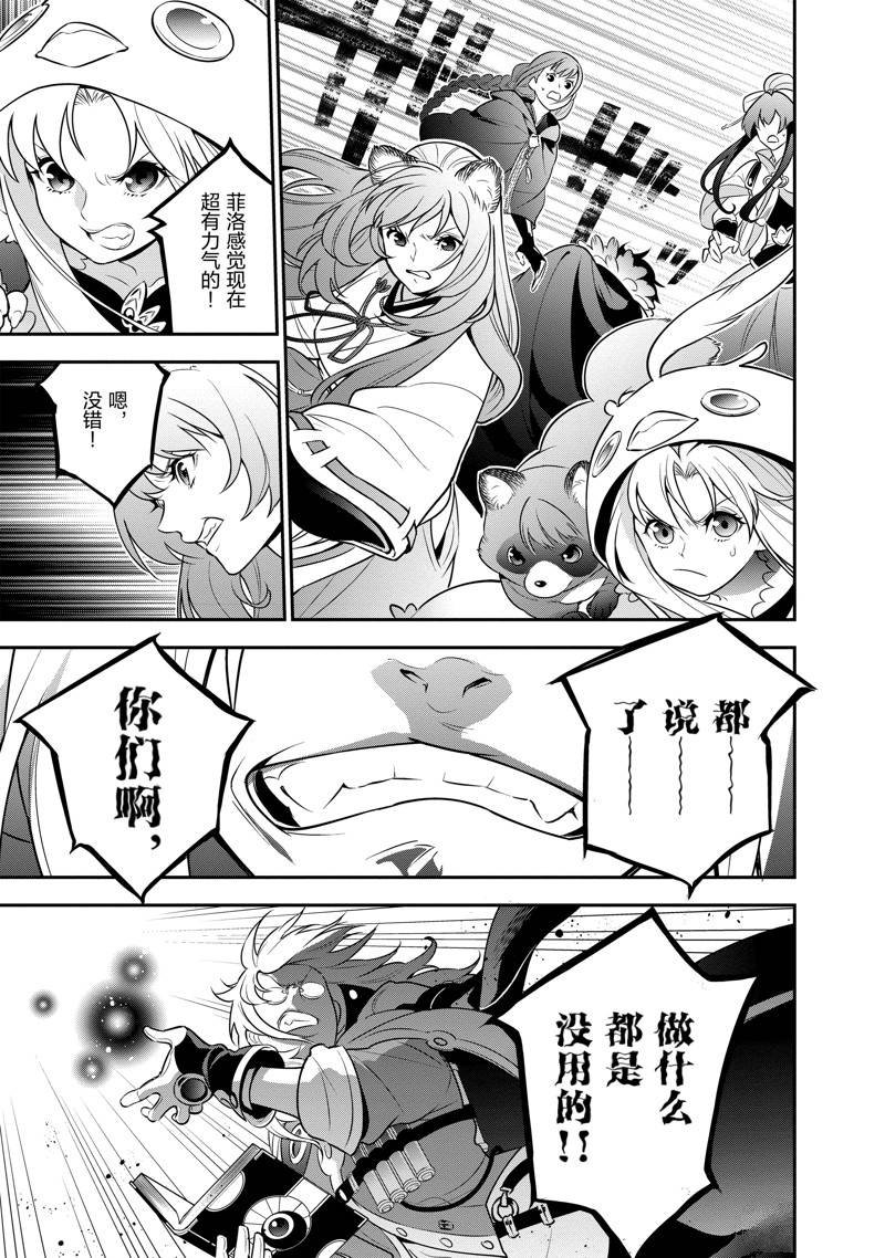 第86话