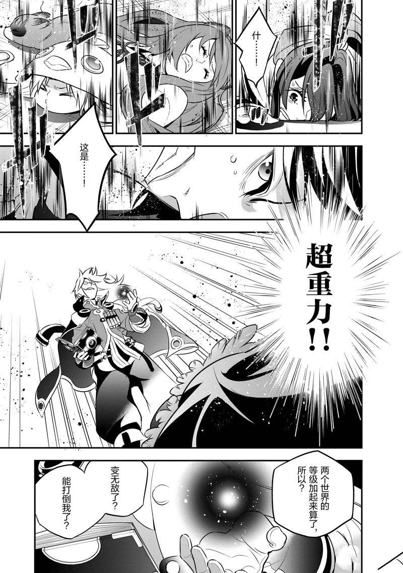 第86话