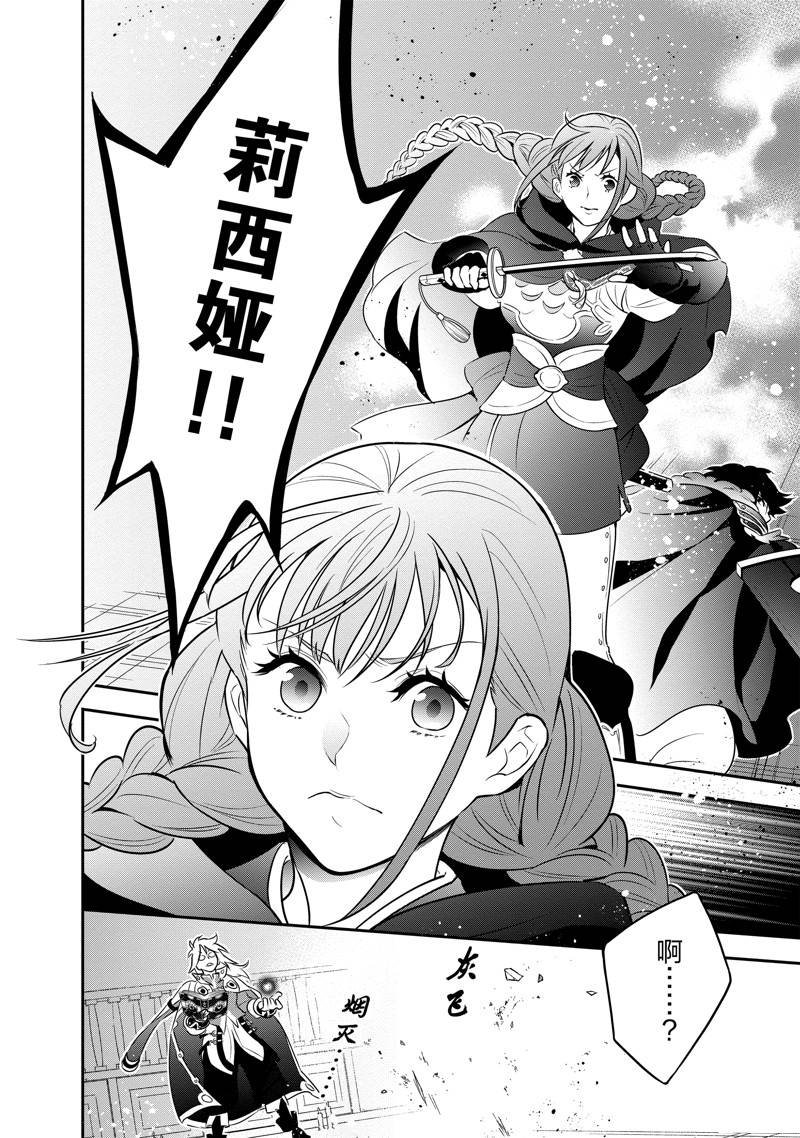 第86话