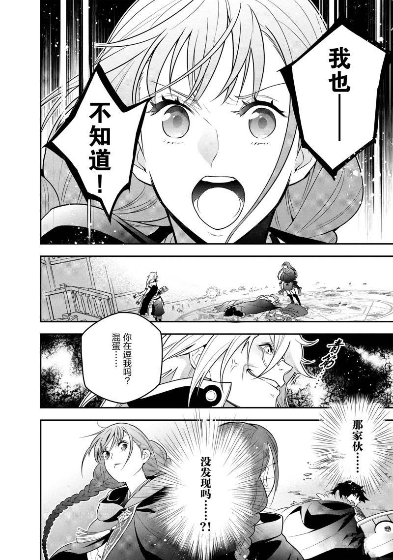 第86话