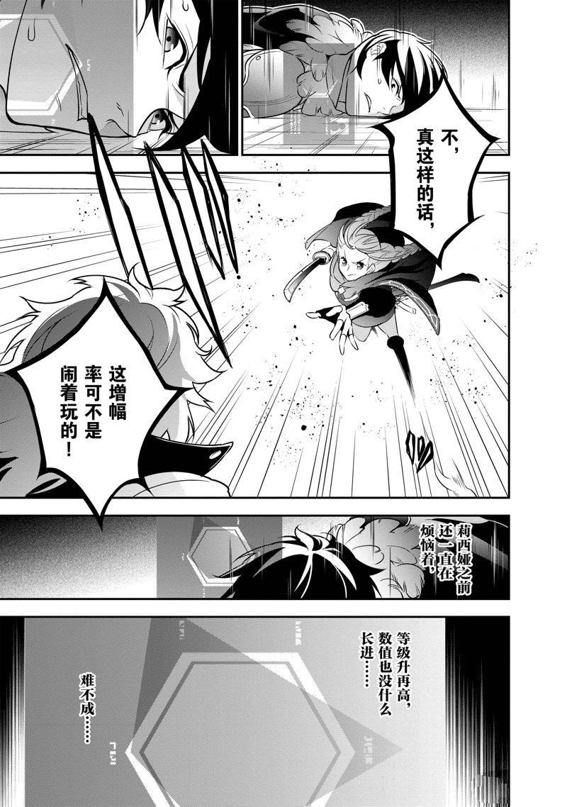 第86话