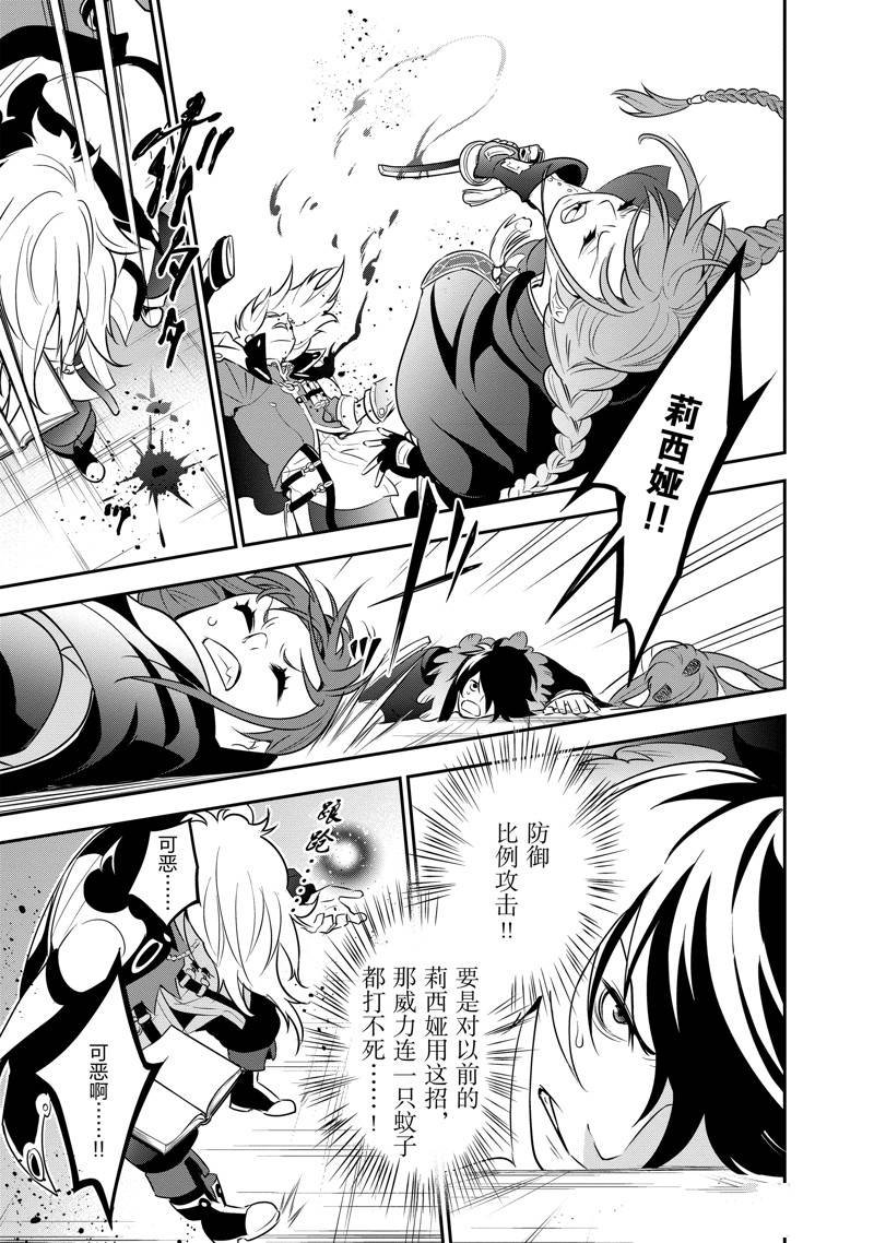 第86话