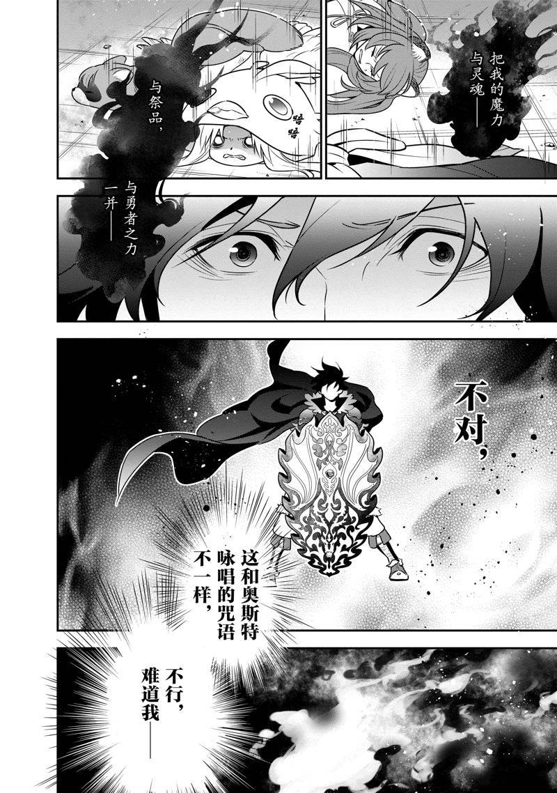 第86话