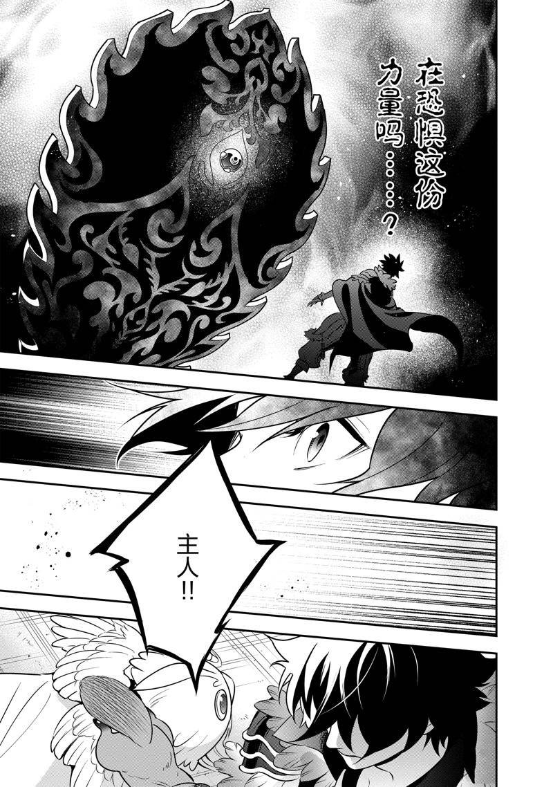 第86话