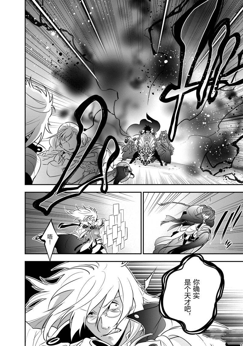 第86话