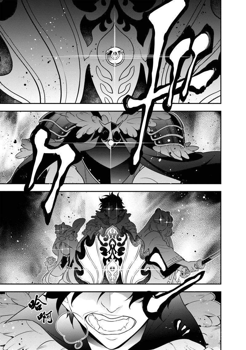 第87话