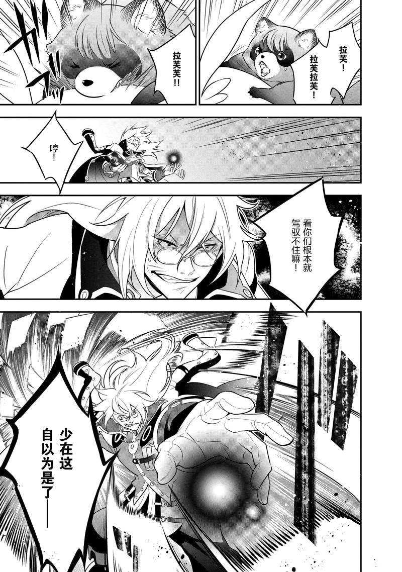 第87话