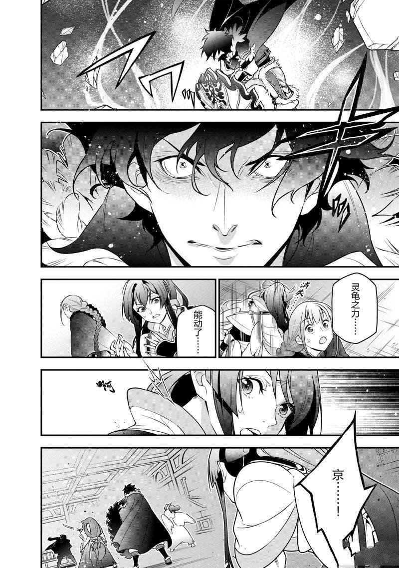 第87话