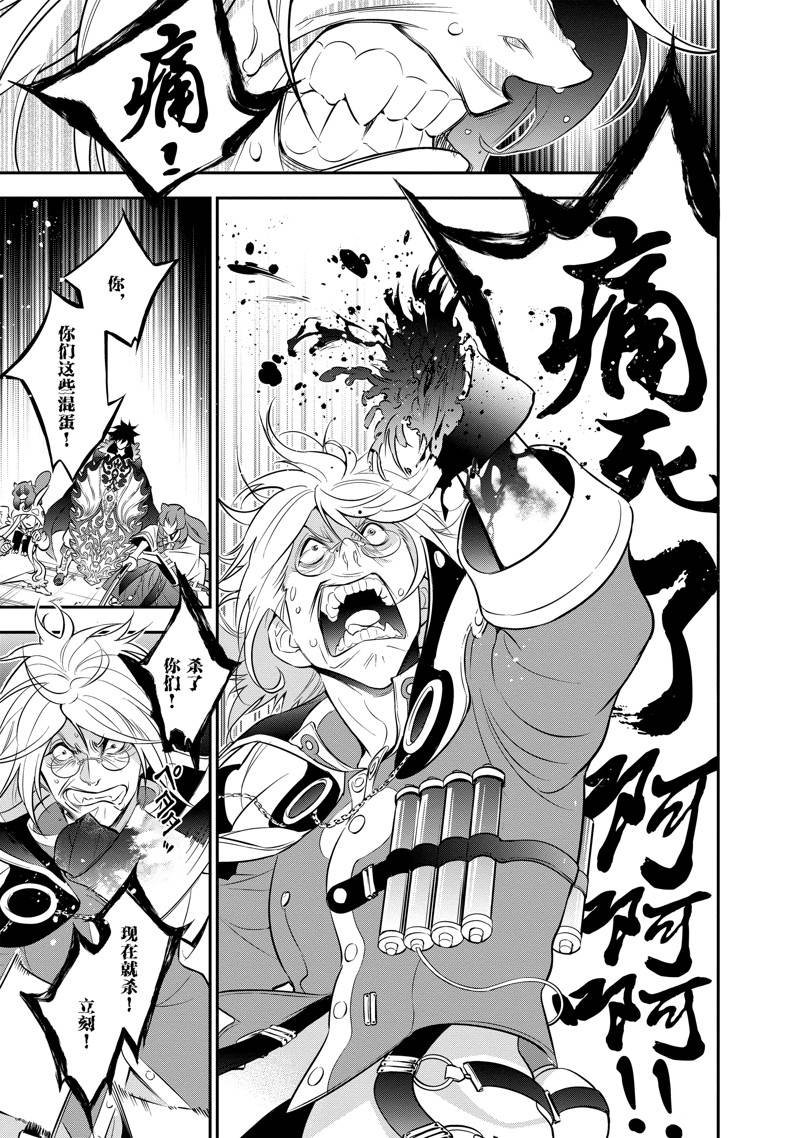 第87话