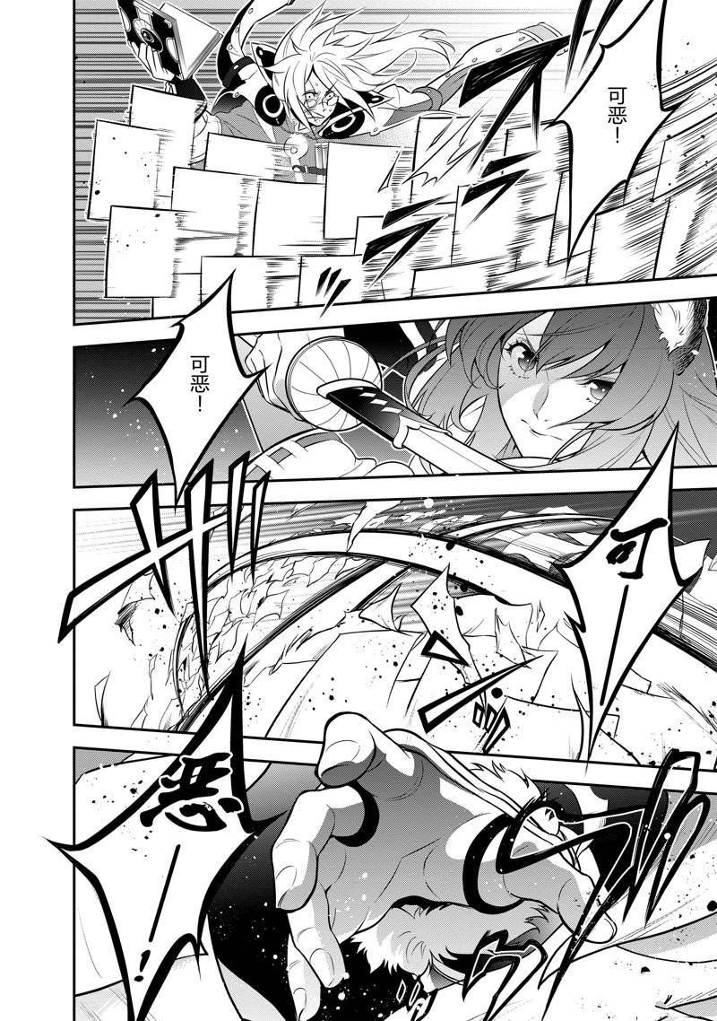 第87话