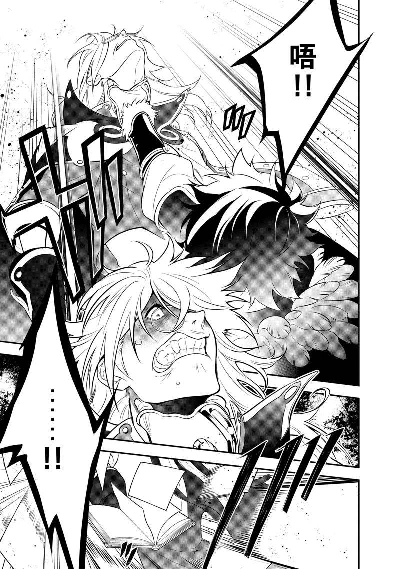 第87话