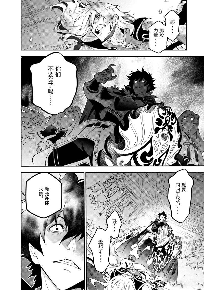第87话