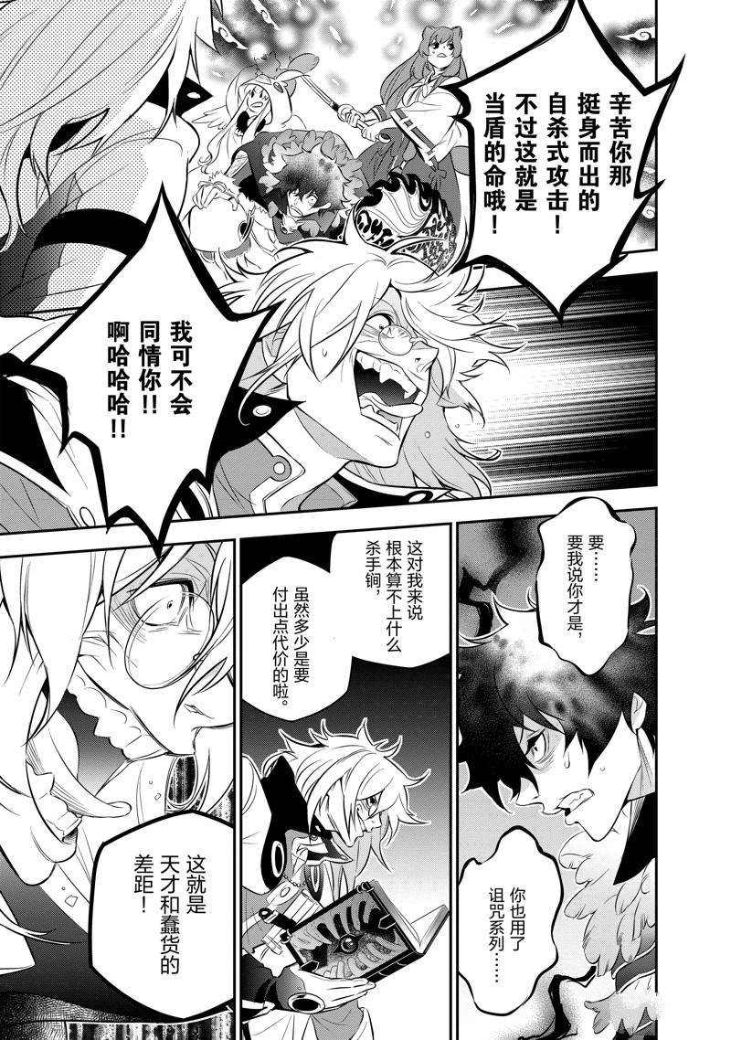 第87话