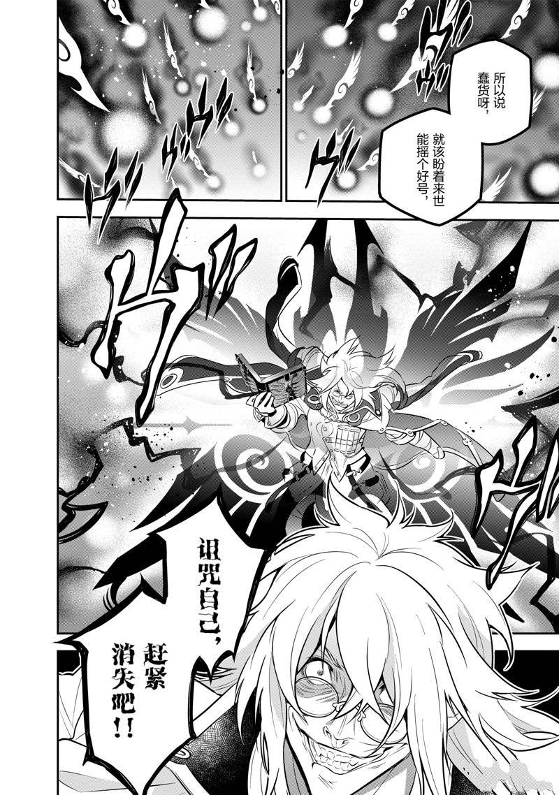 第87话