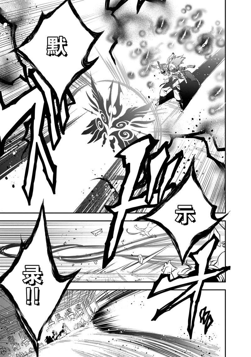 第87话