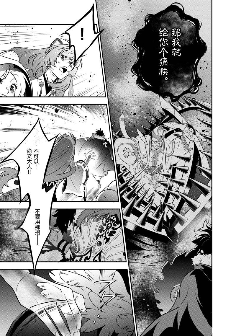 第87话