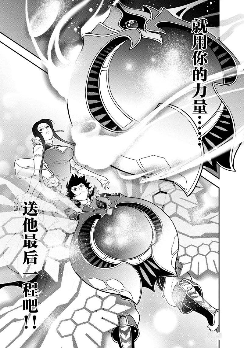 第87话