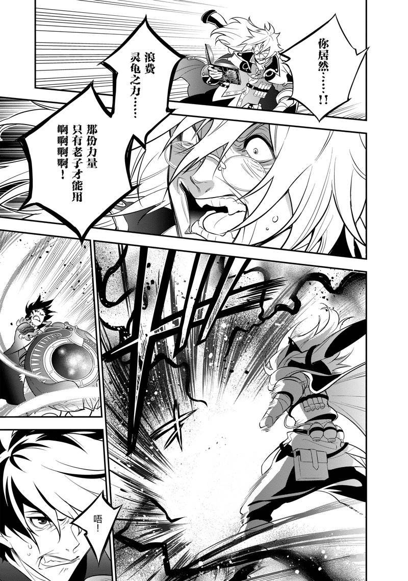 第87话