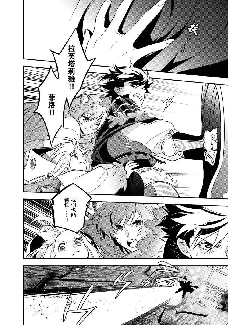 第87话